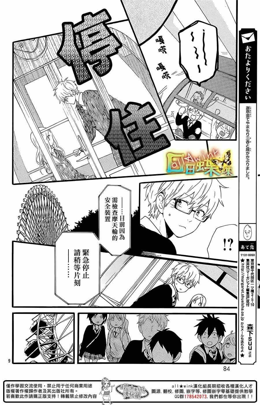 第55话