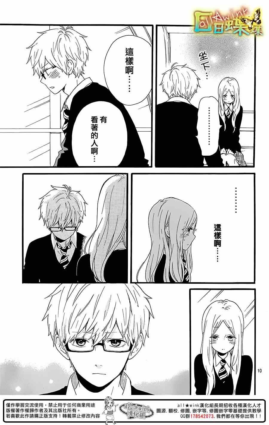 第55话