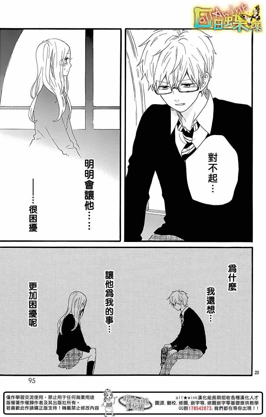 第55话