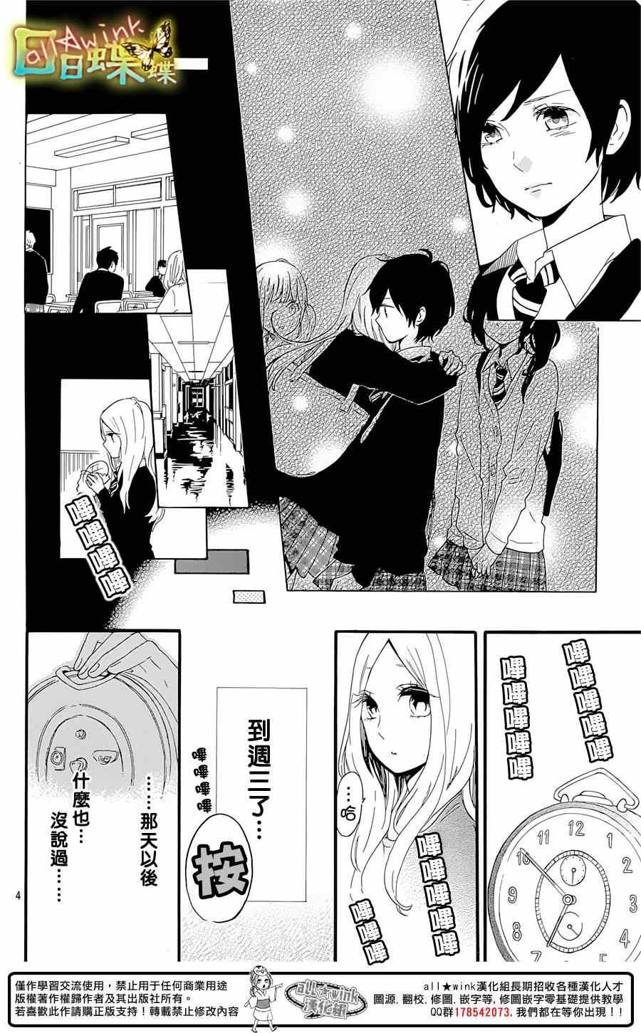 第56话