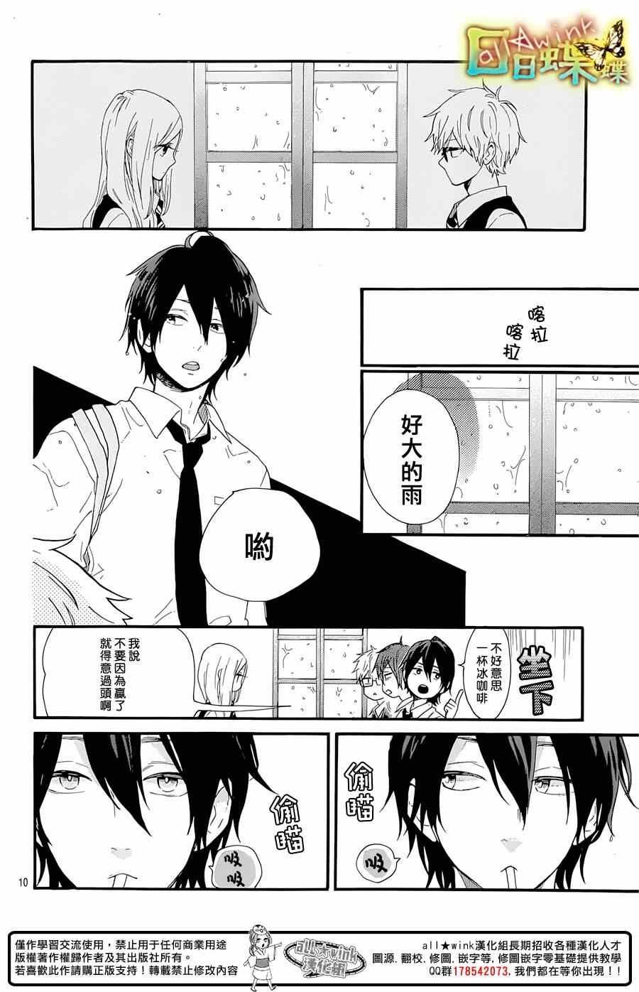 第56话