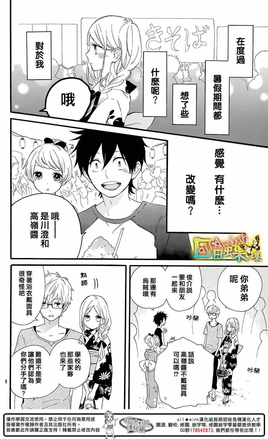 第58话