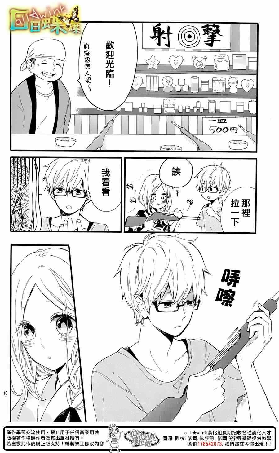 第58话
