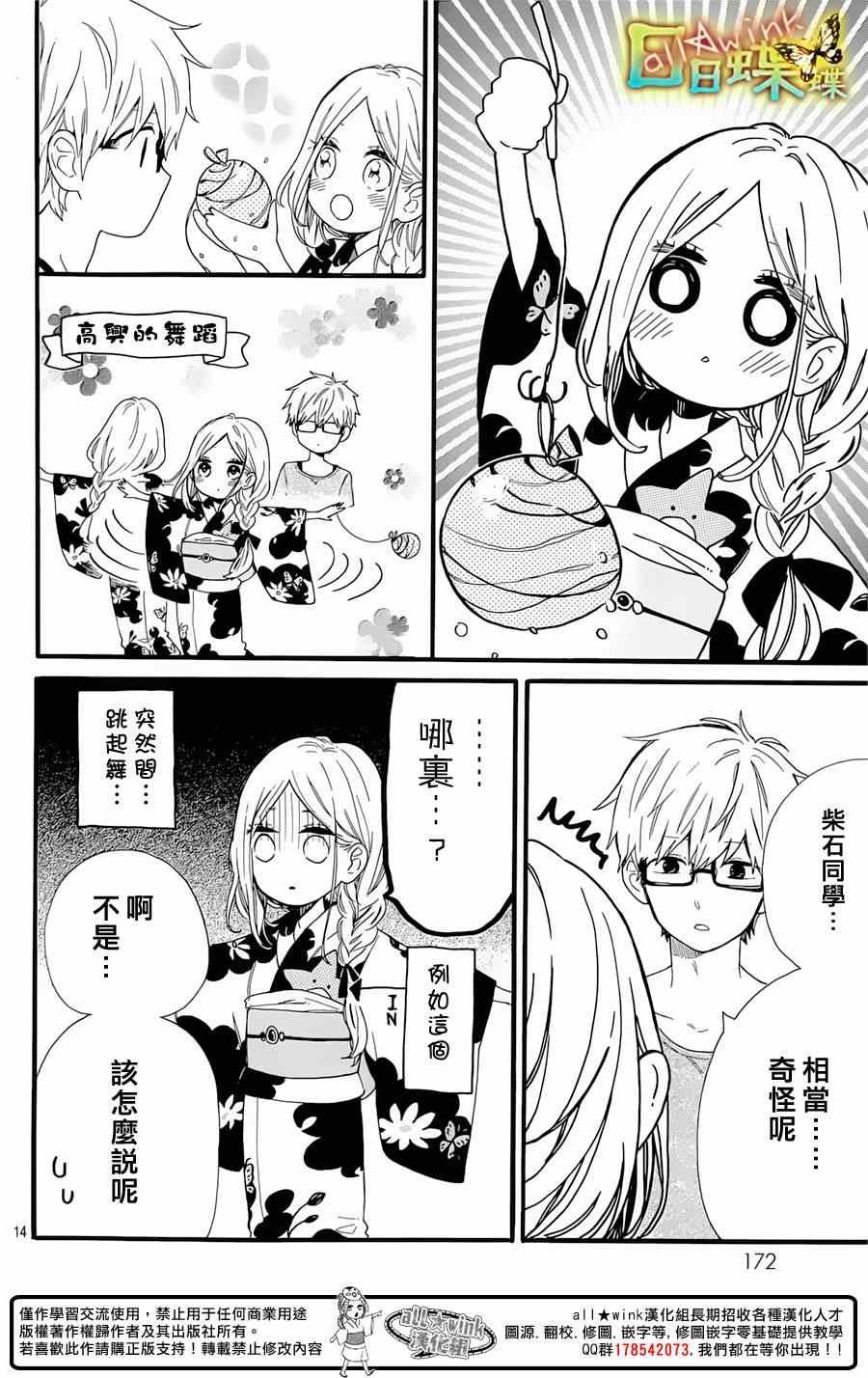第58话