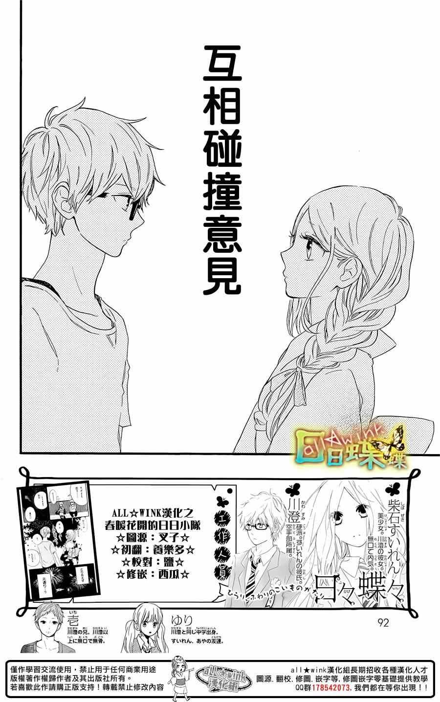 第59话
