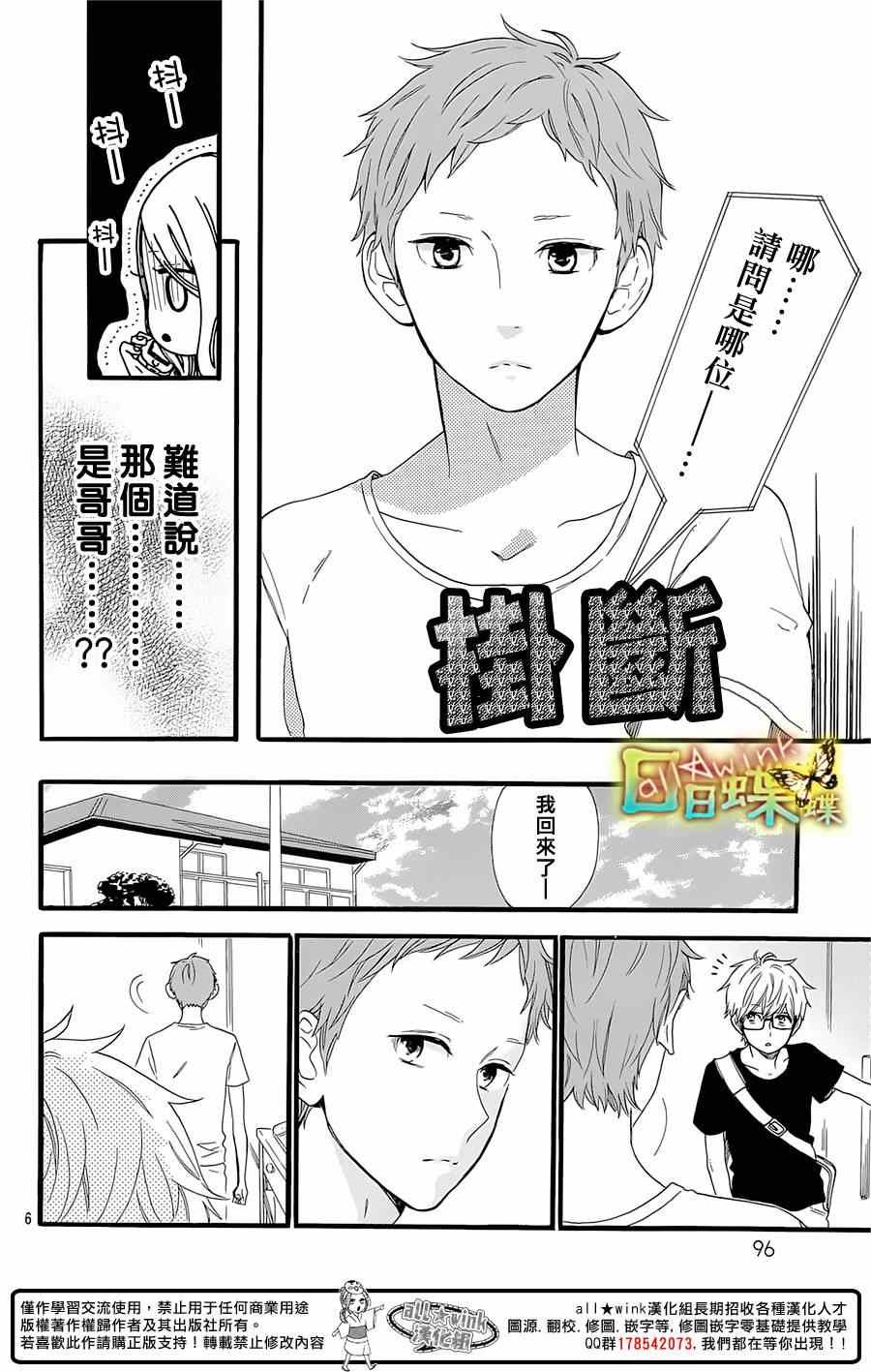 第59话