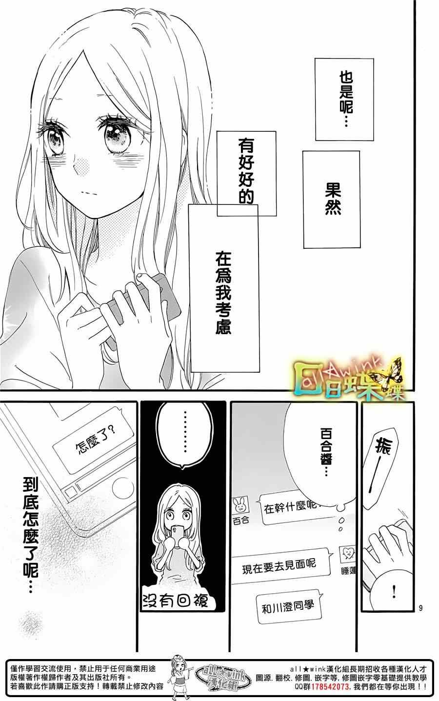 第59话