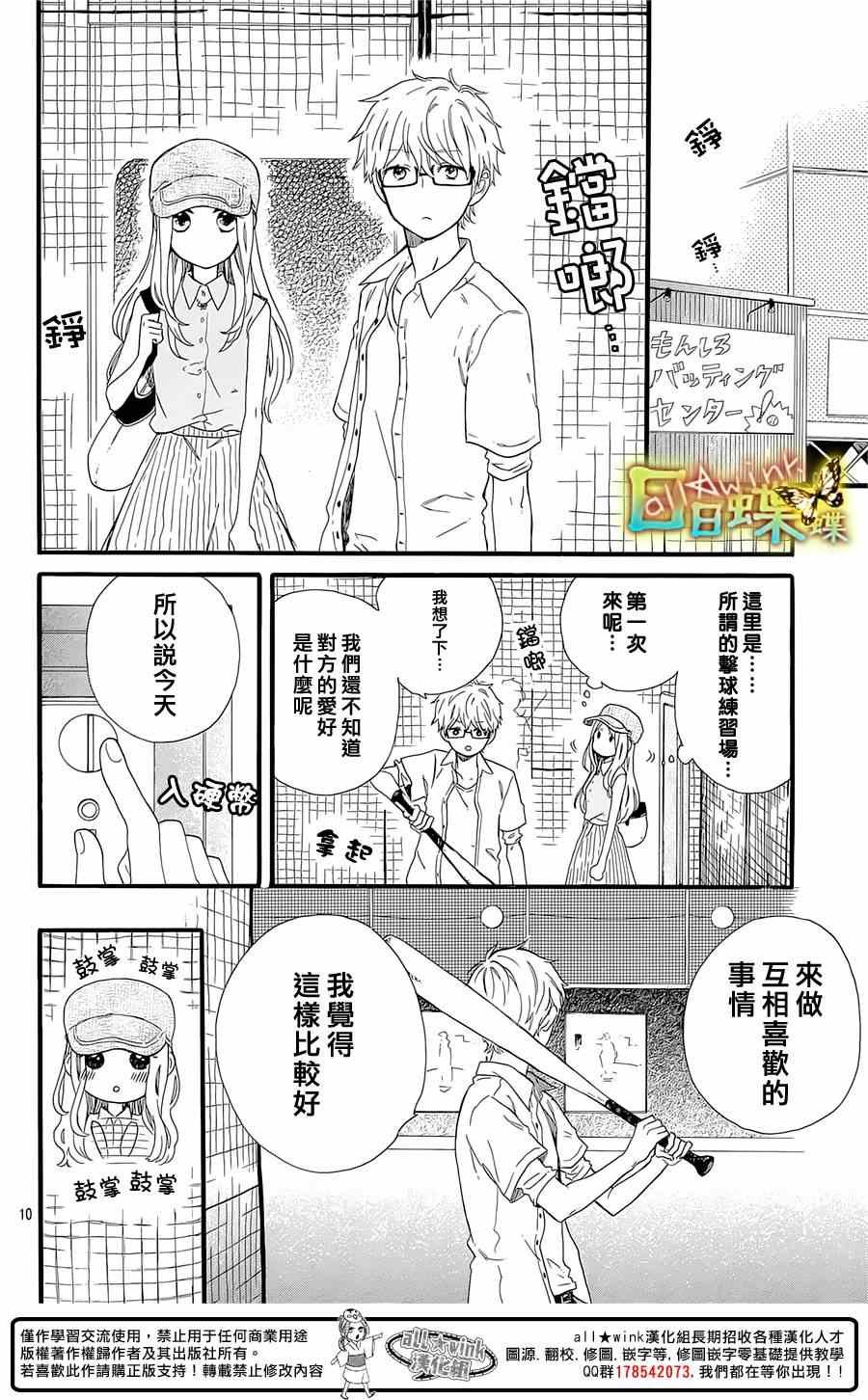 第59话