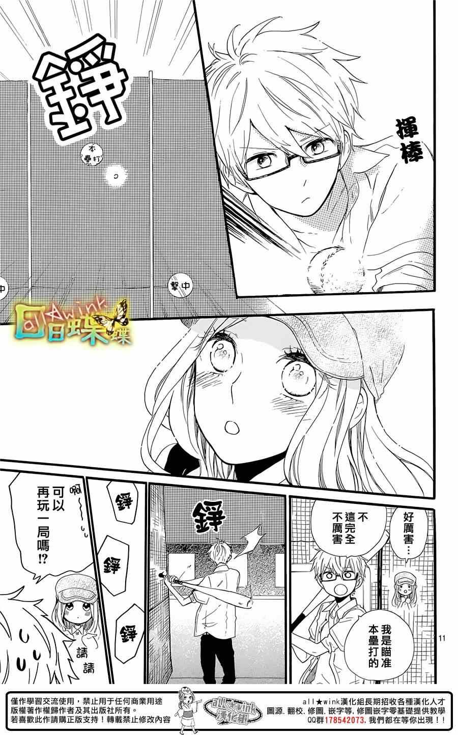 第59话