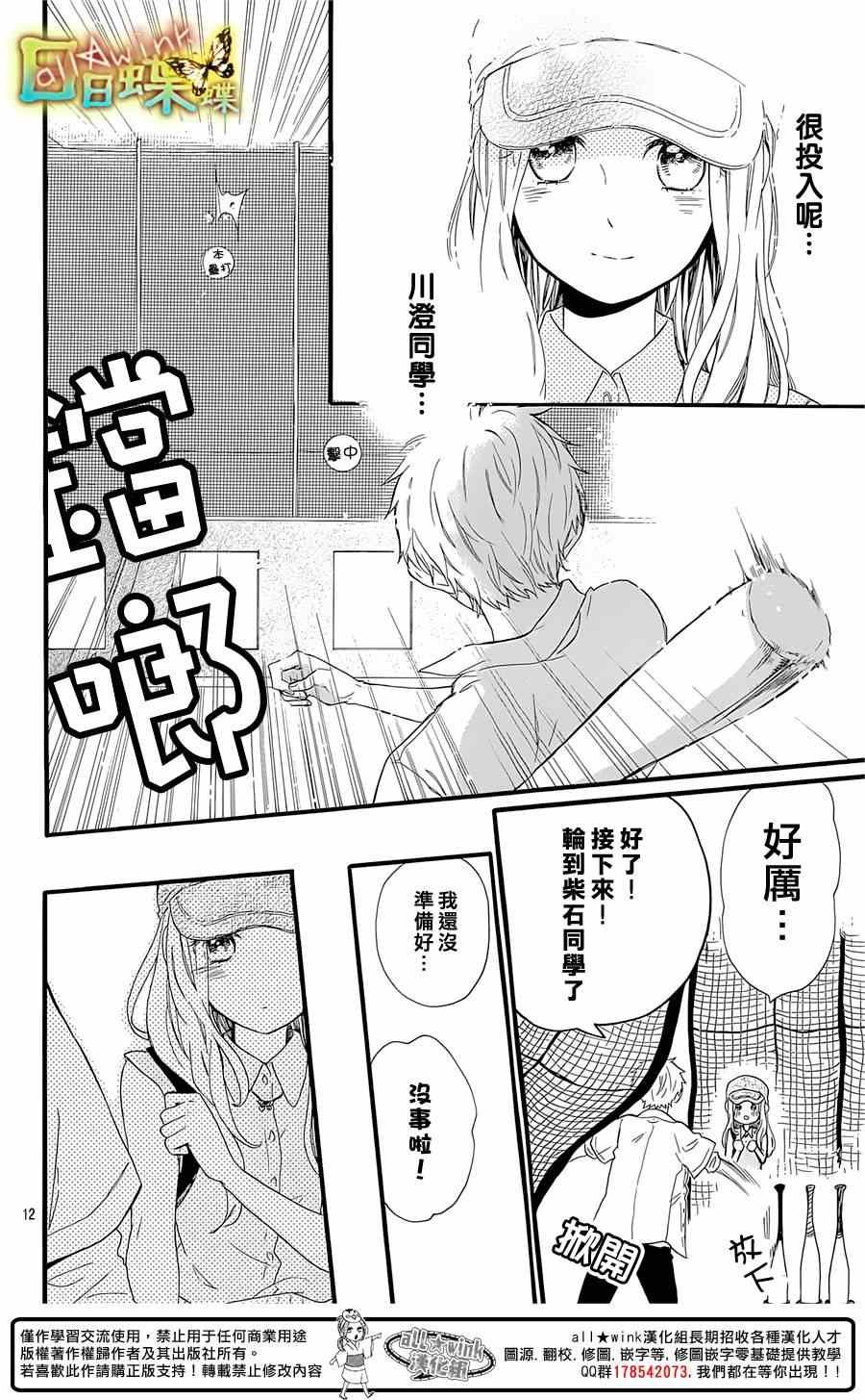 第59话
