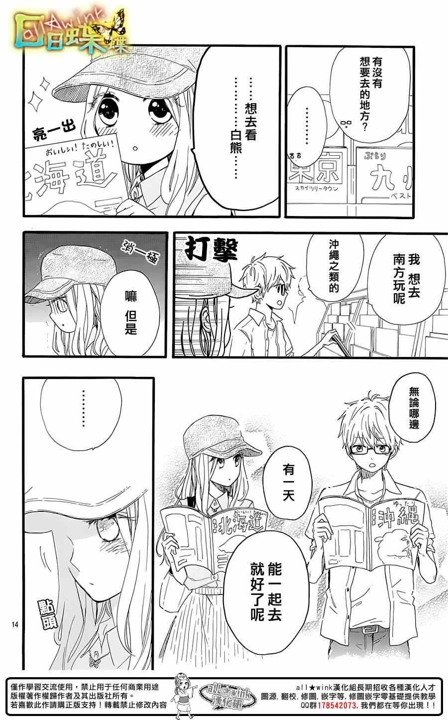 第59话