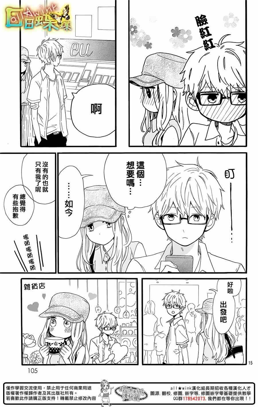 第59话