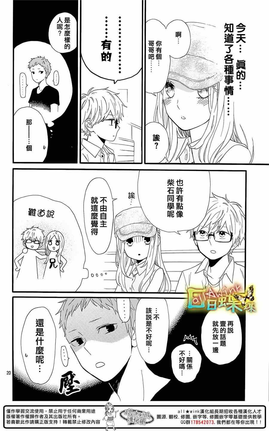 第59话
