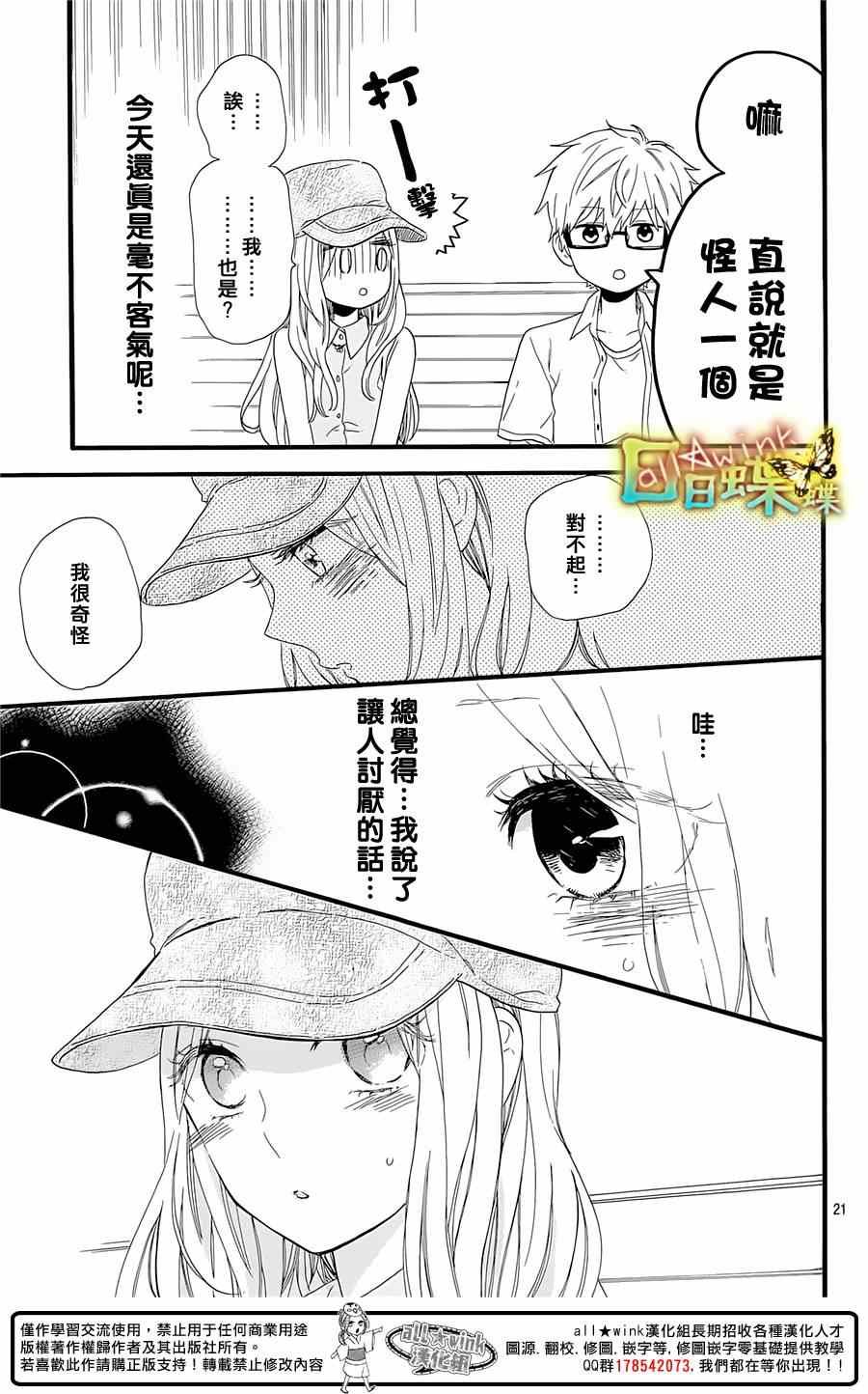第59话