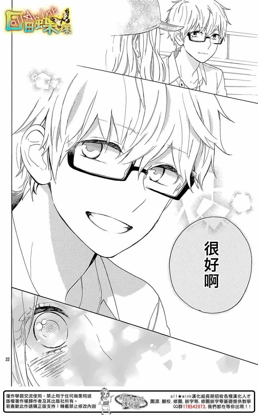 第59话