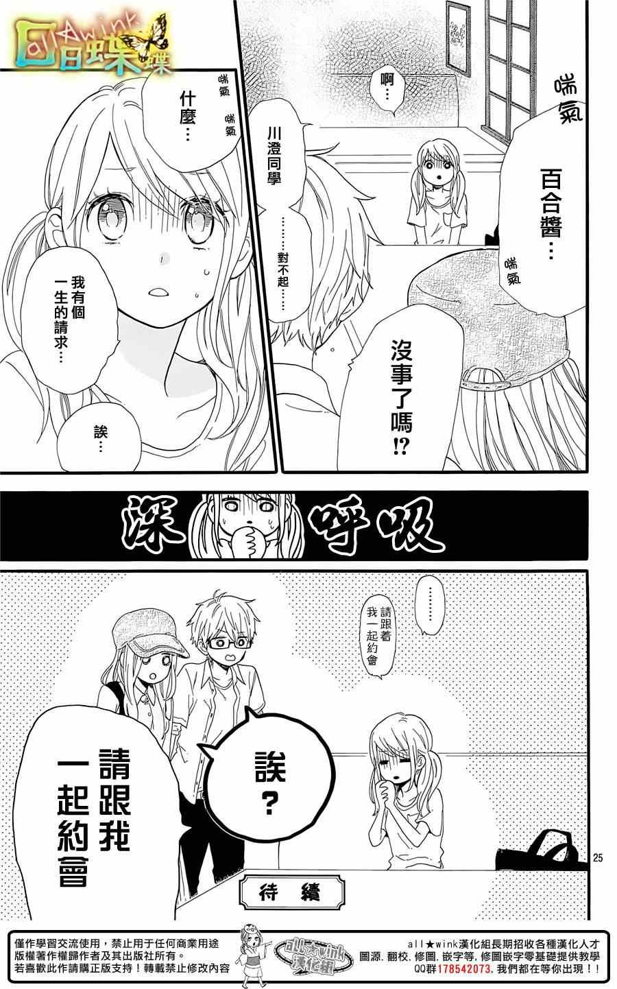 第59话