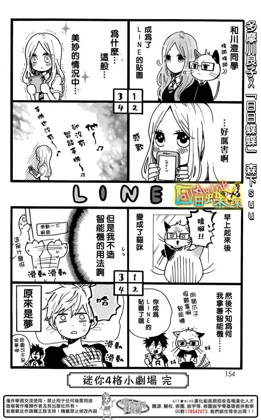 第59话