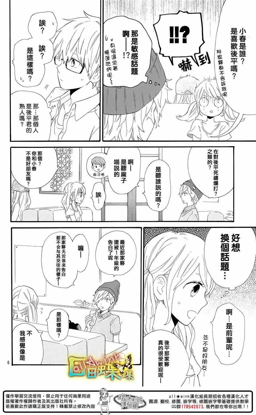 第60话