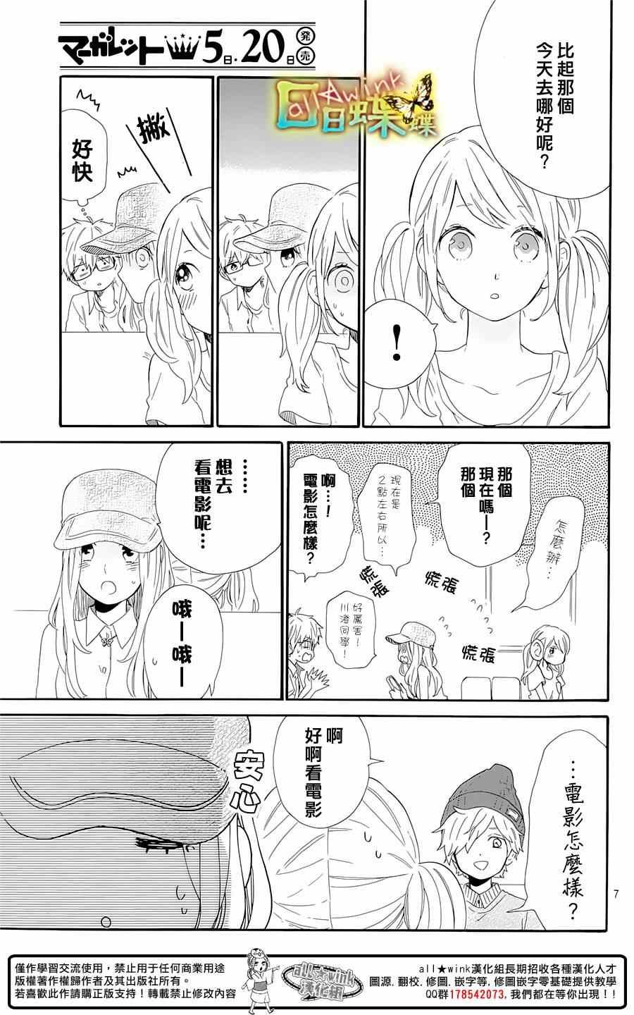 第60话
