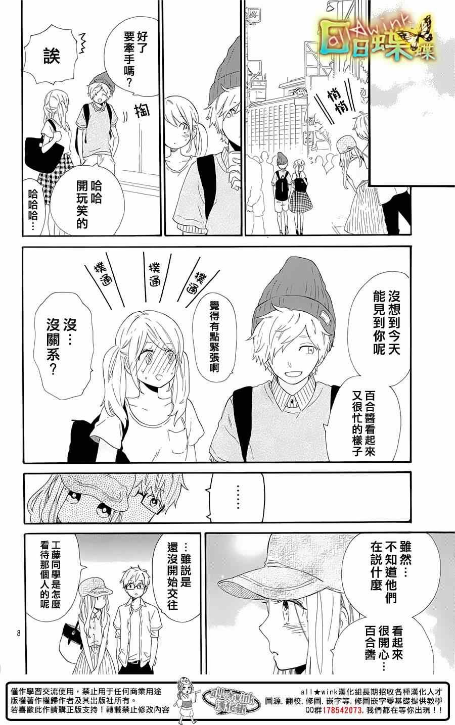 第60话