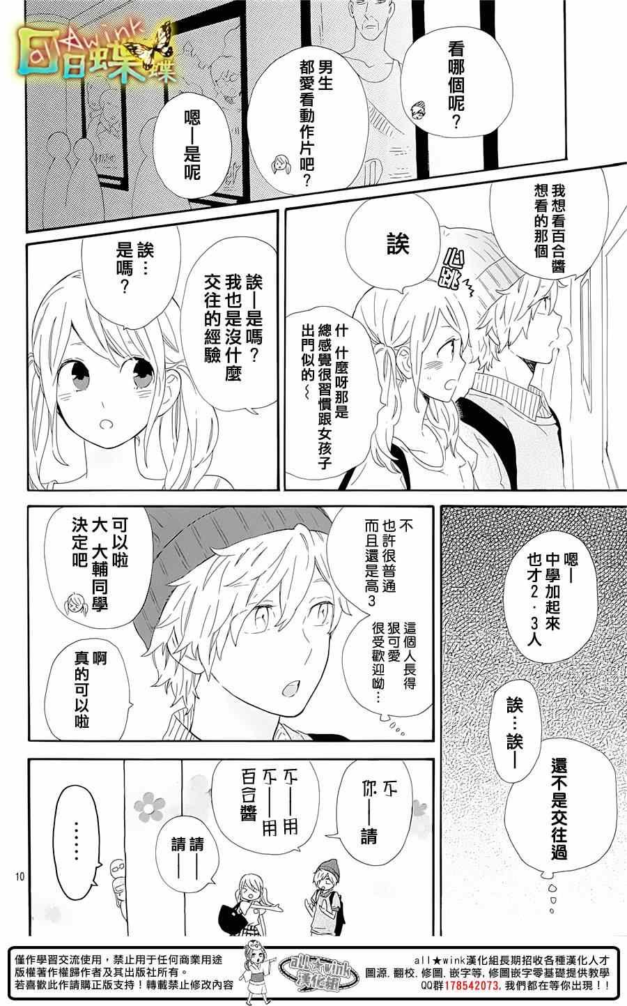 第60话