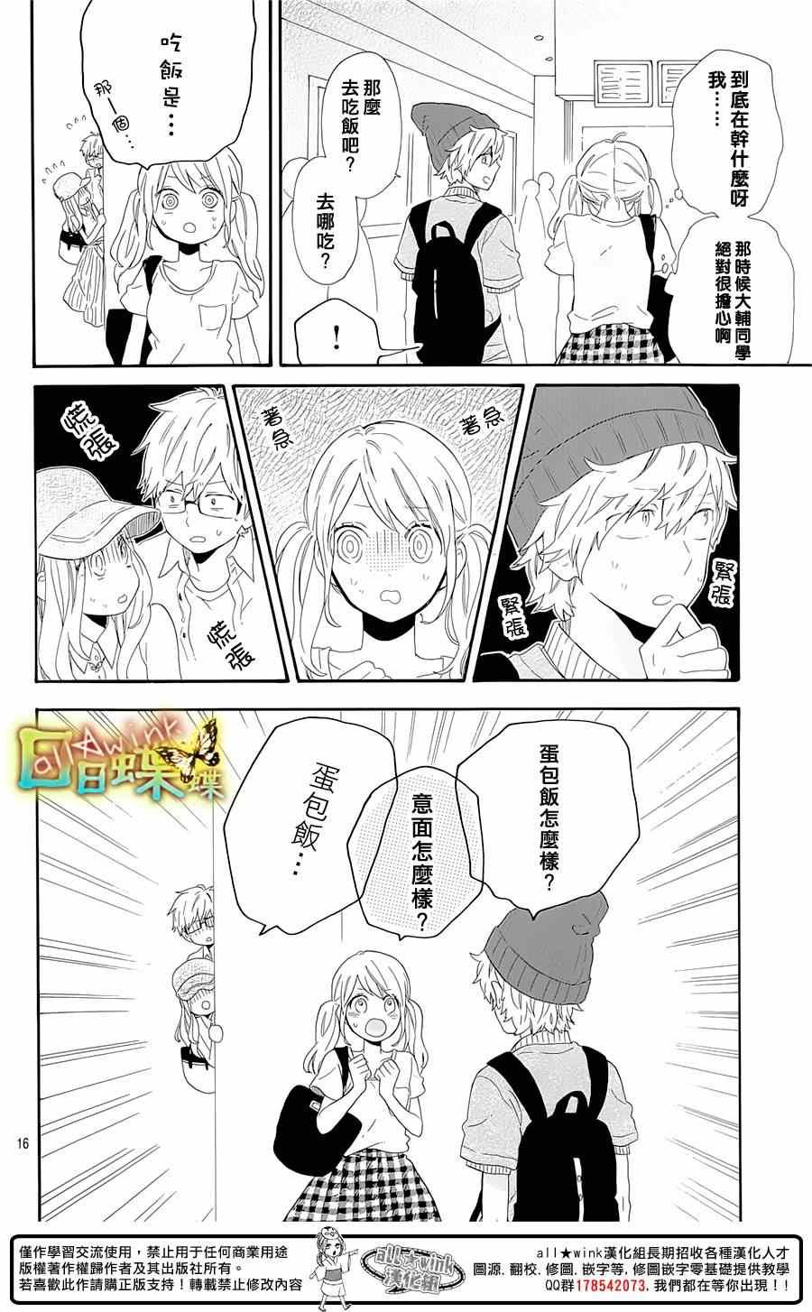 第60话