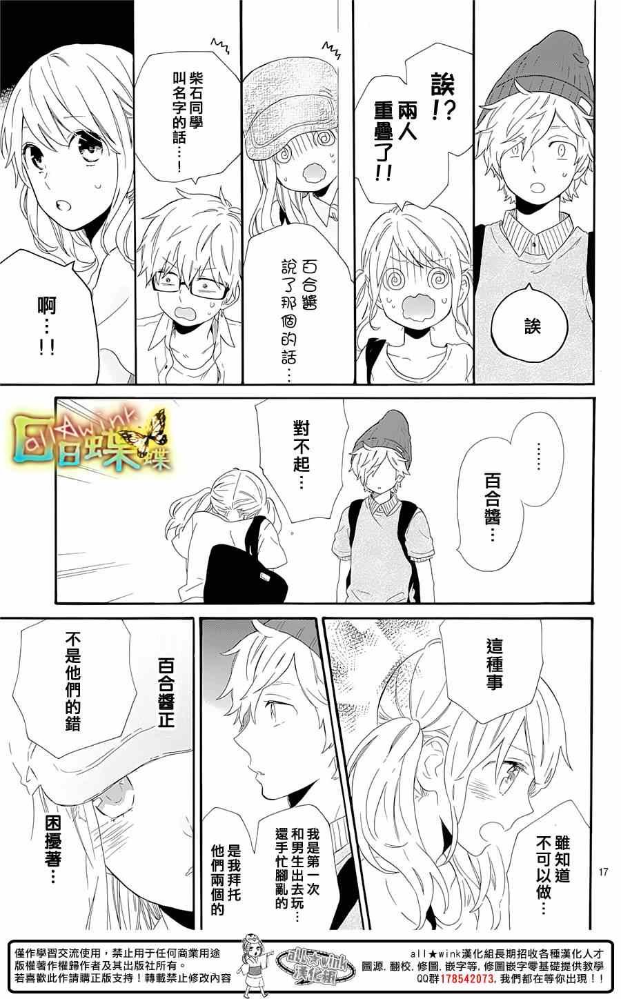 第60话