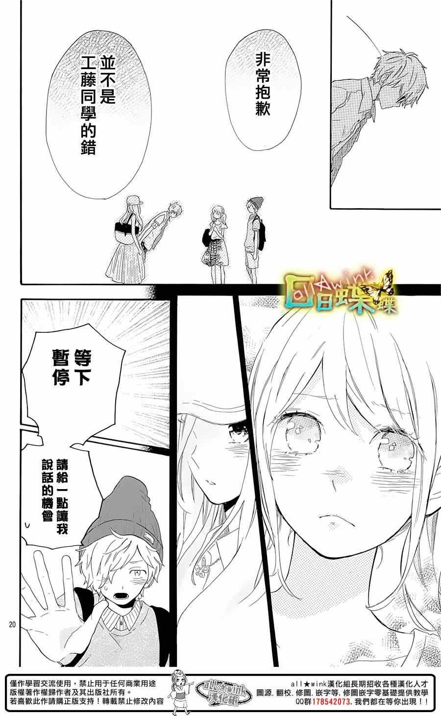第60话