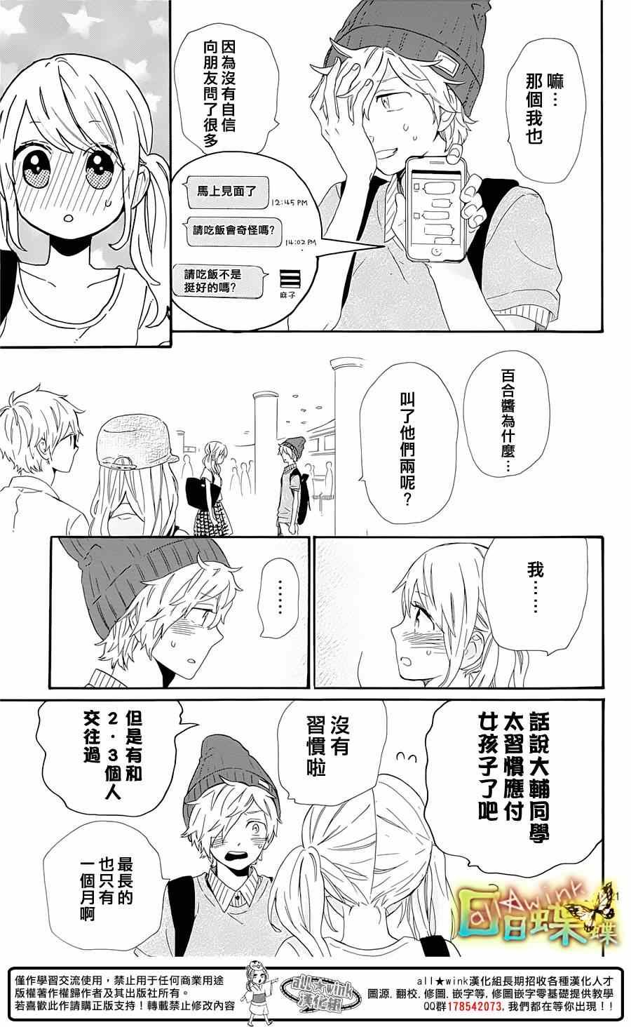 第60话
