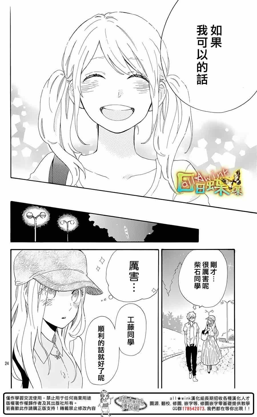 第60话