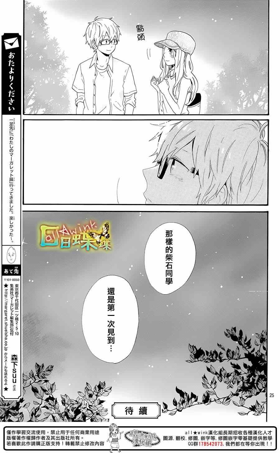 第60话