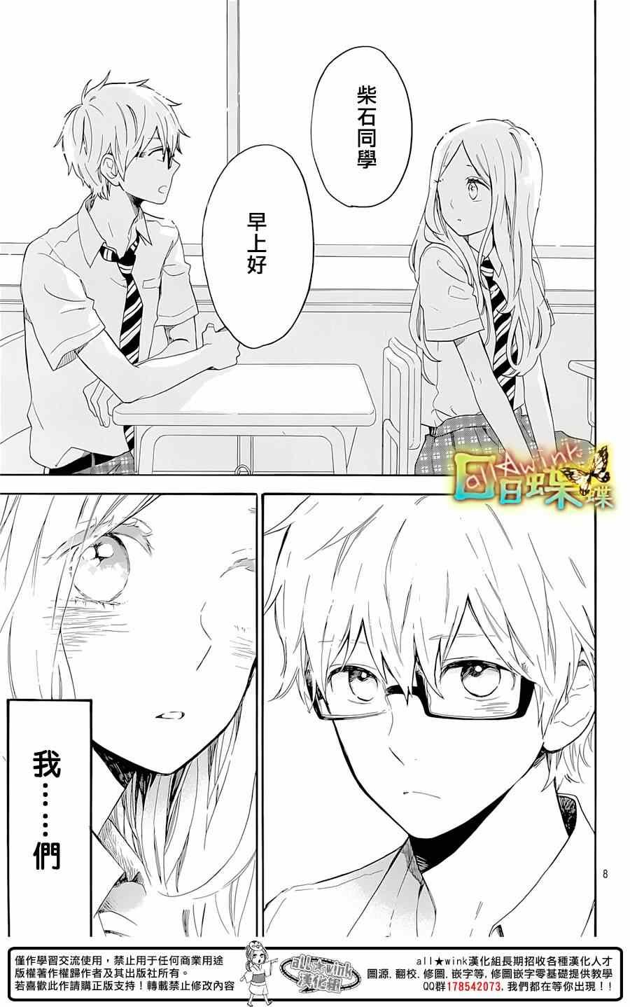第61话