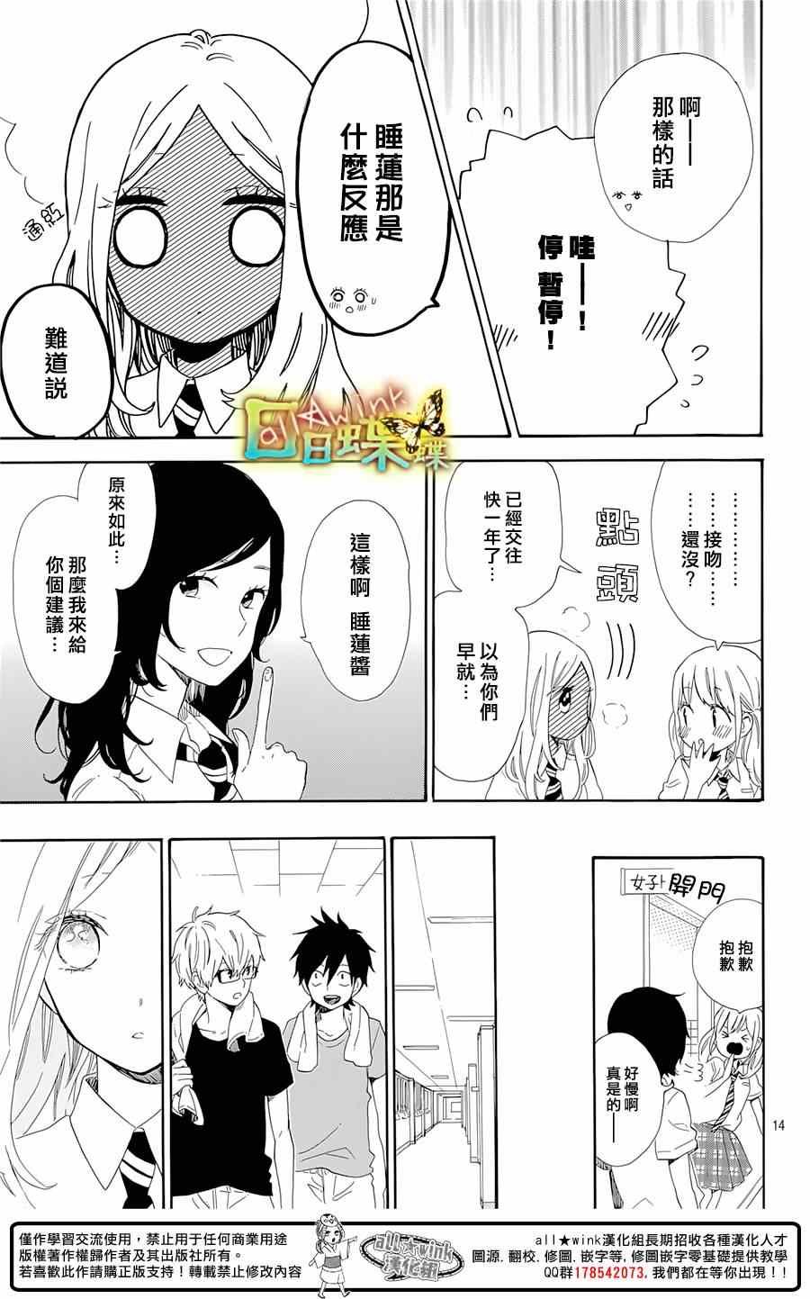 第61话