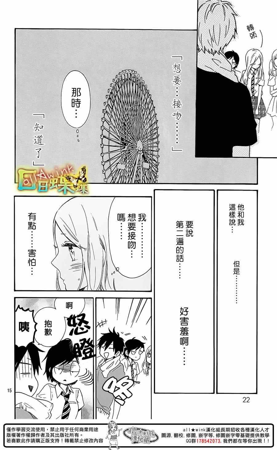 第61话