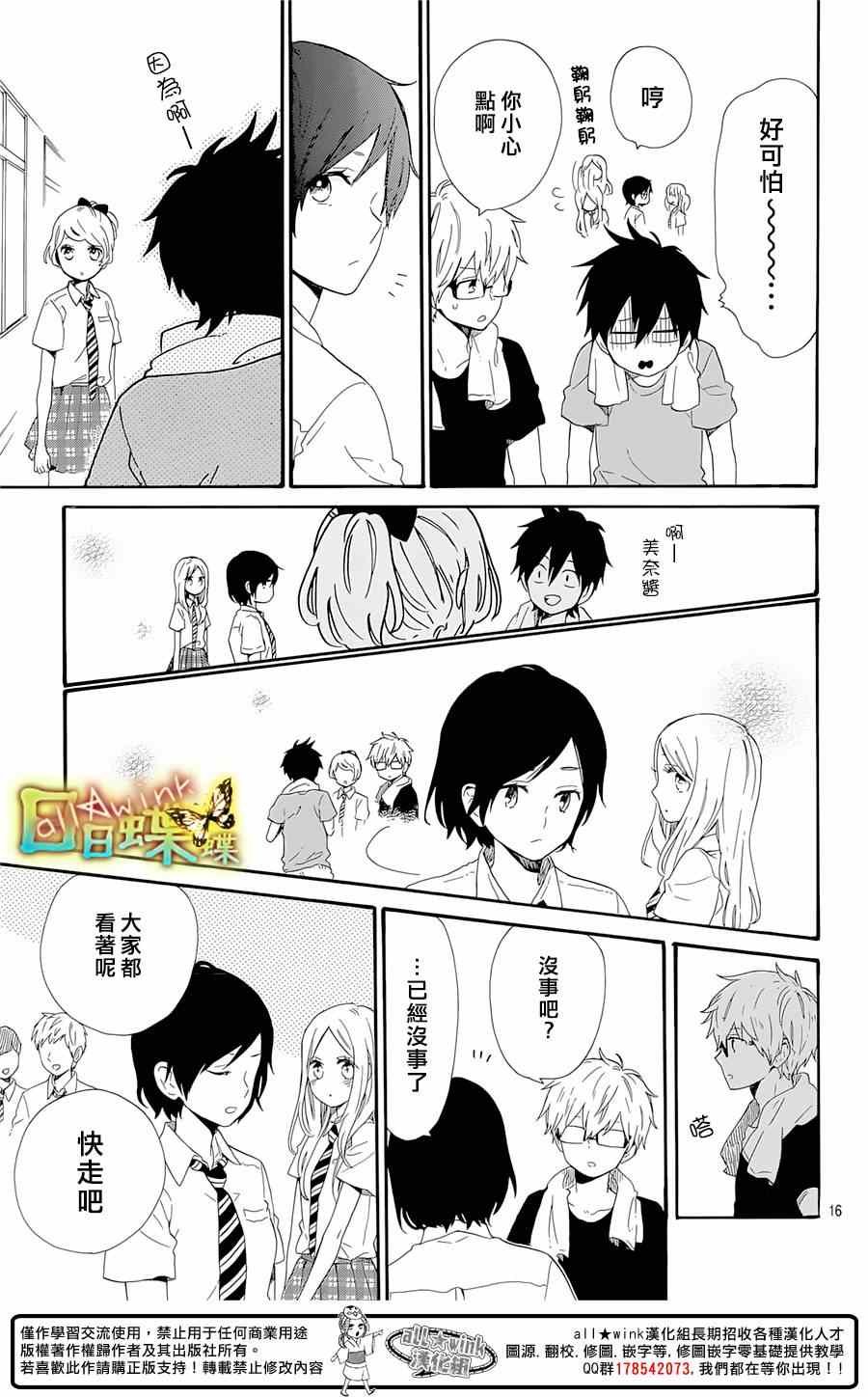 第61话
