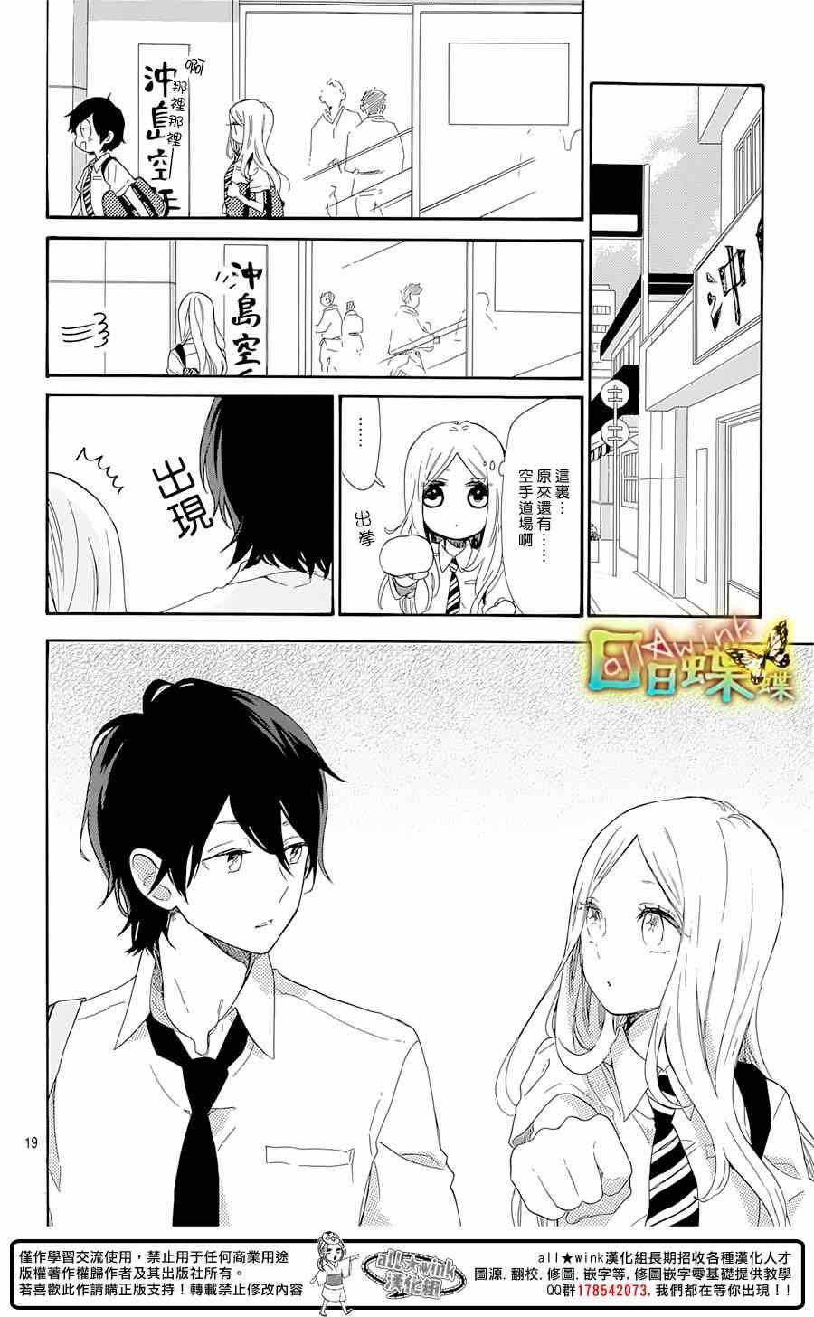 第61话