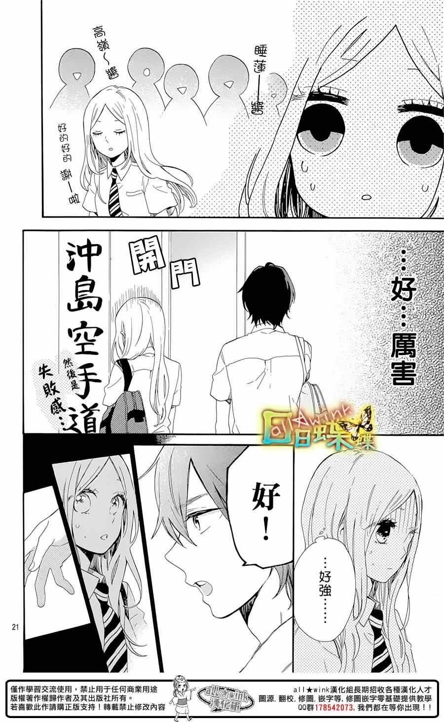 第61话