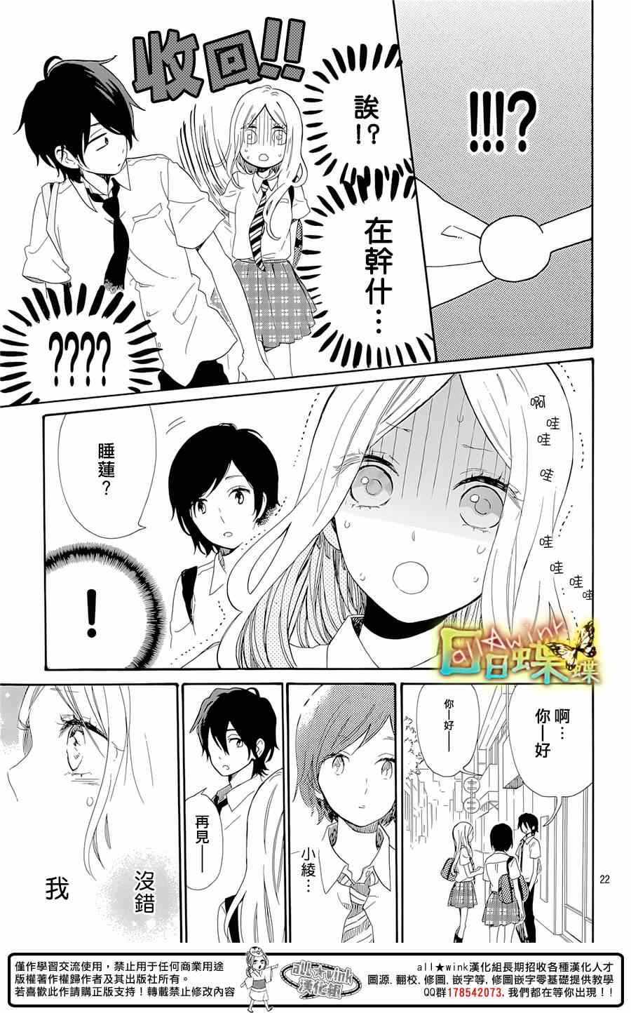 第61话