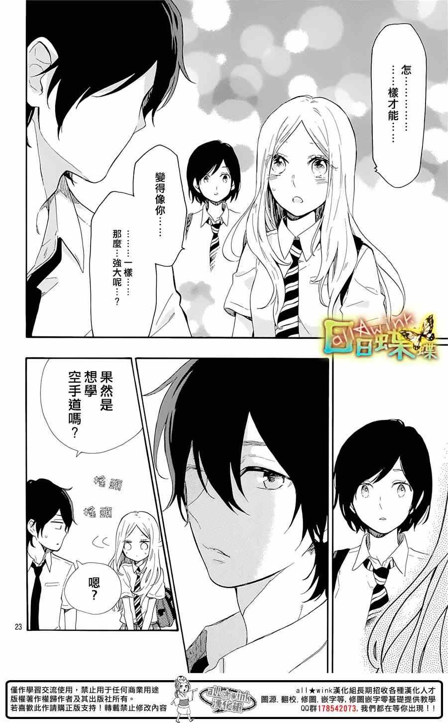 第61话