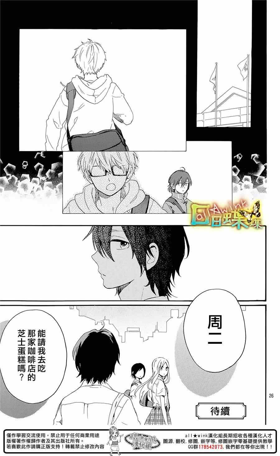 第61话