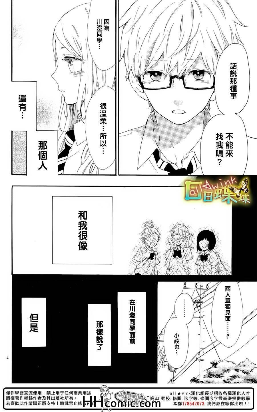 第62话