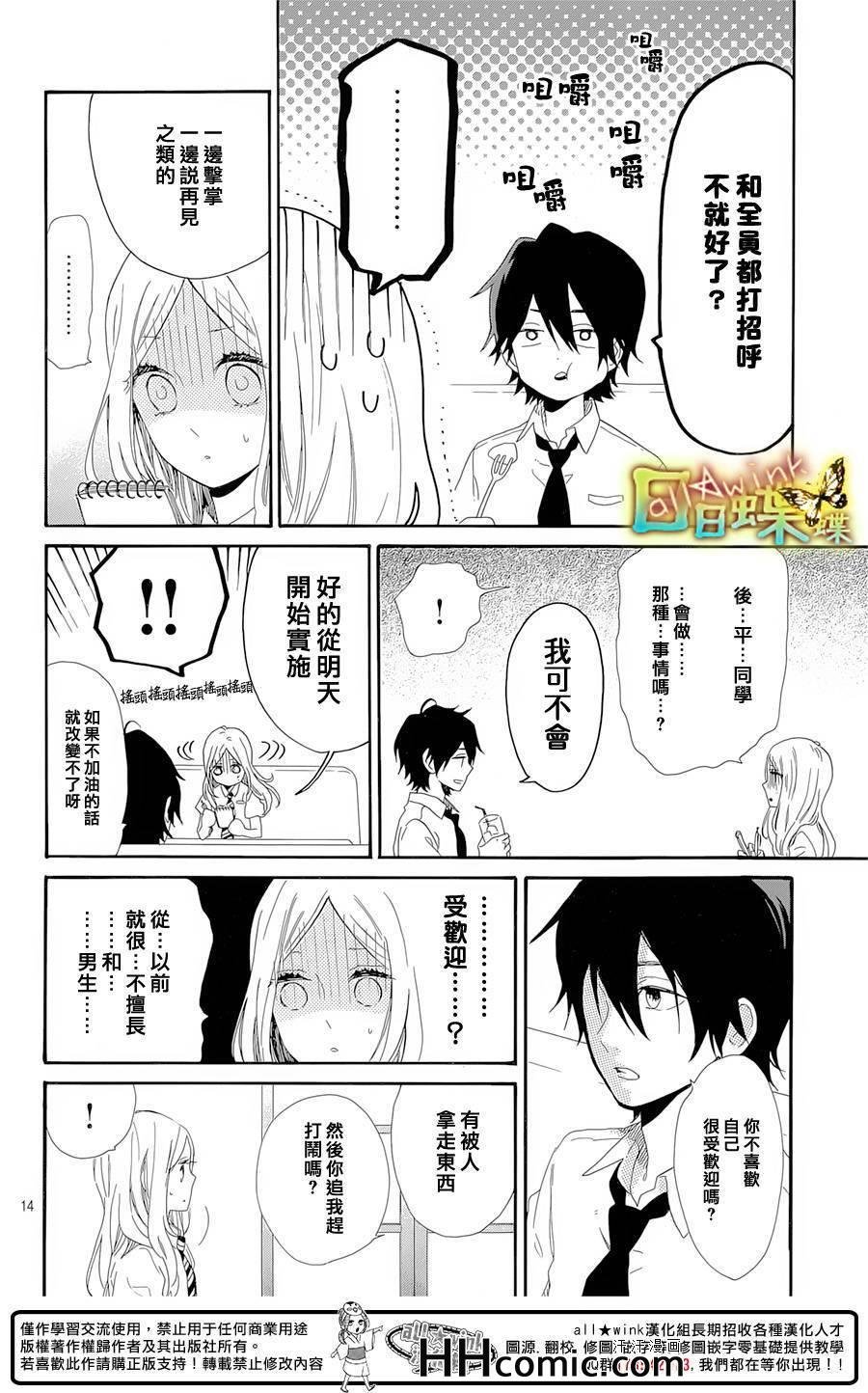 第62话