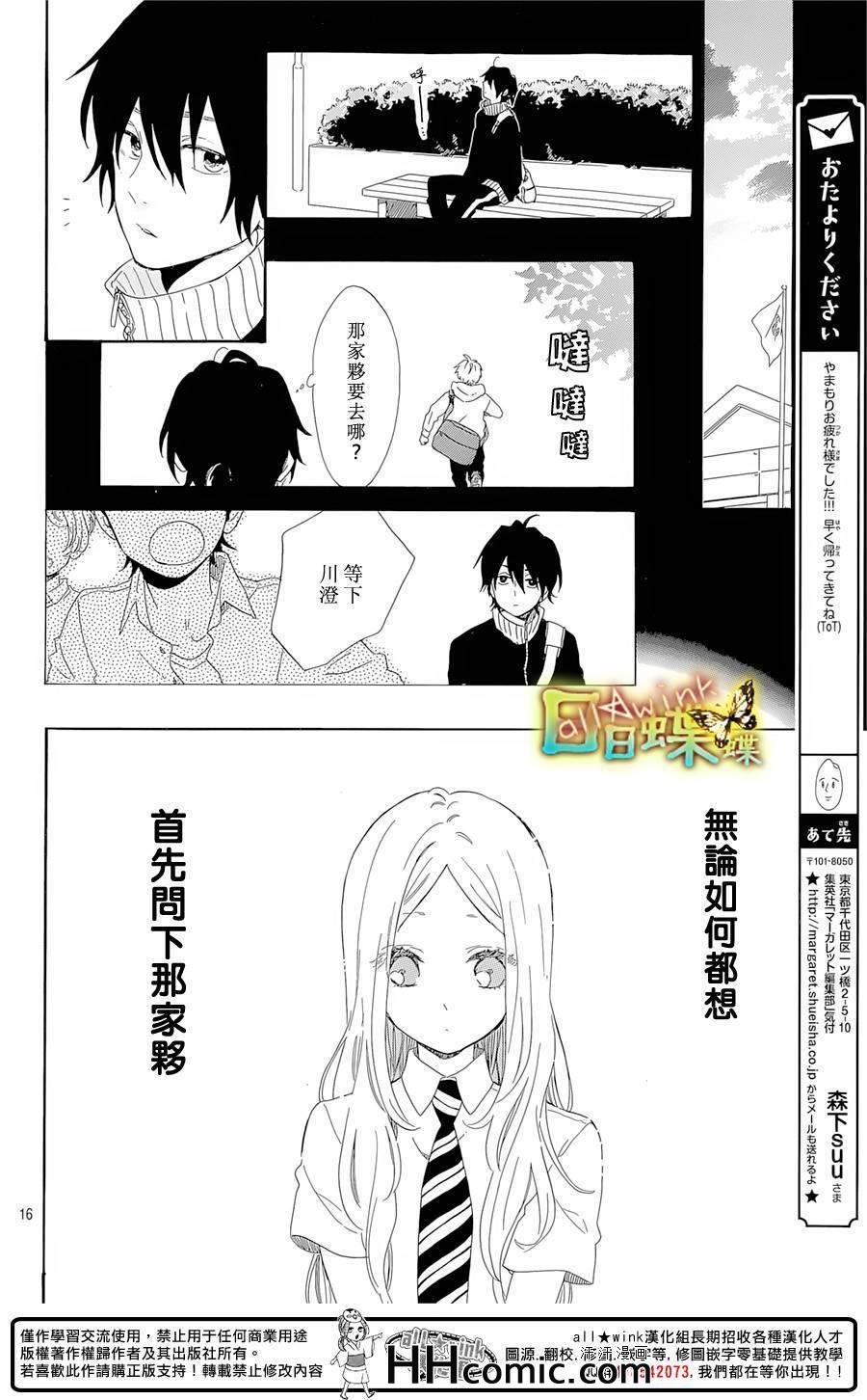 第62话