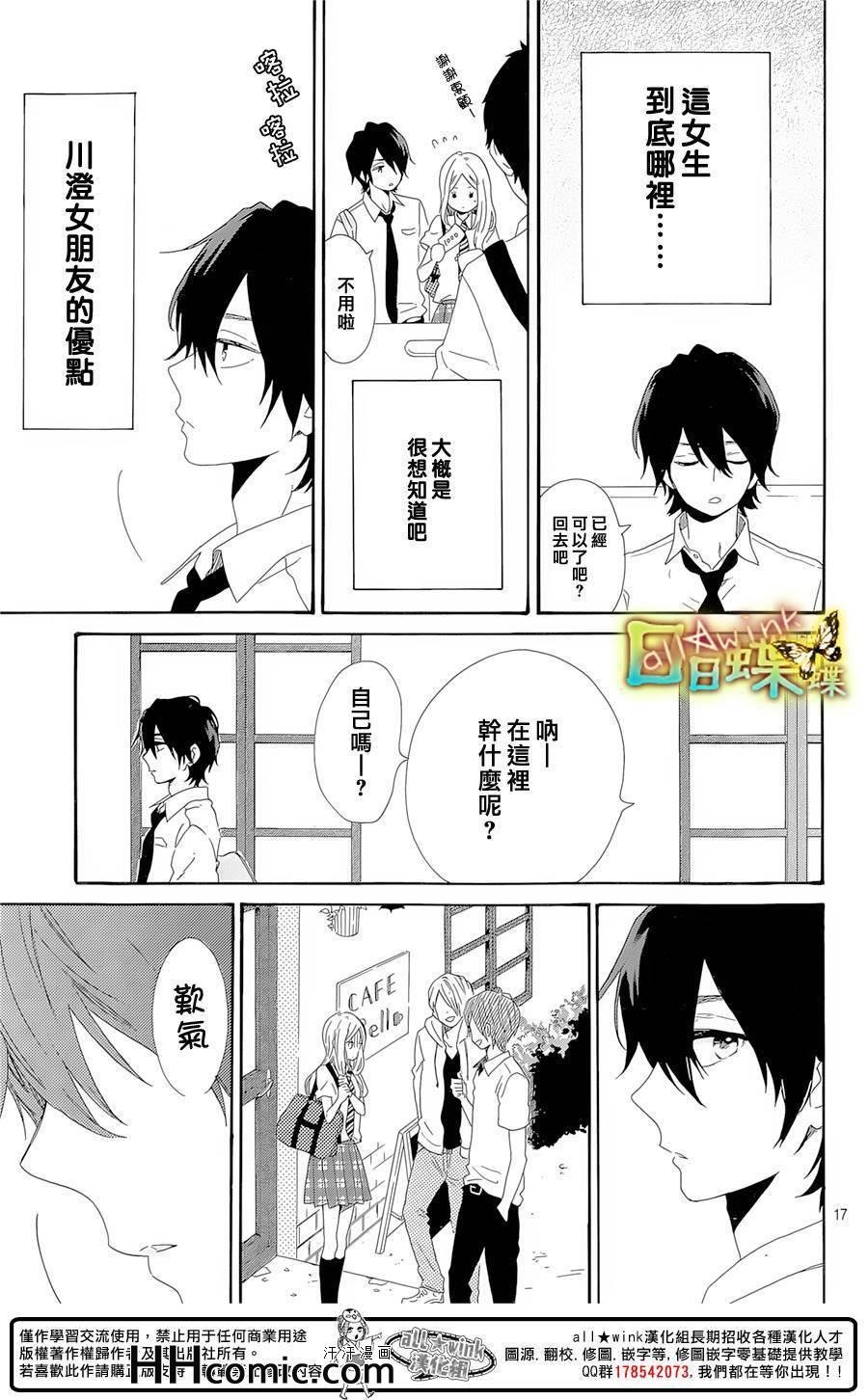 第62话