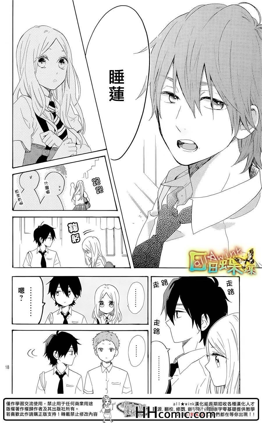 第62话