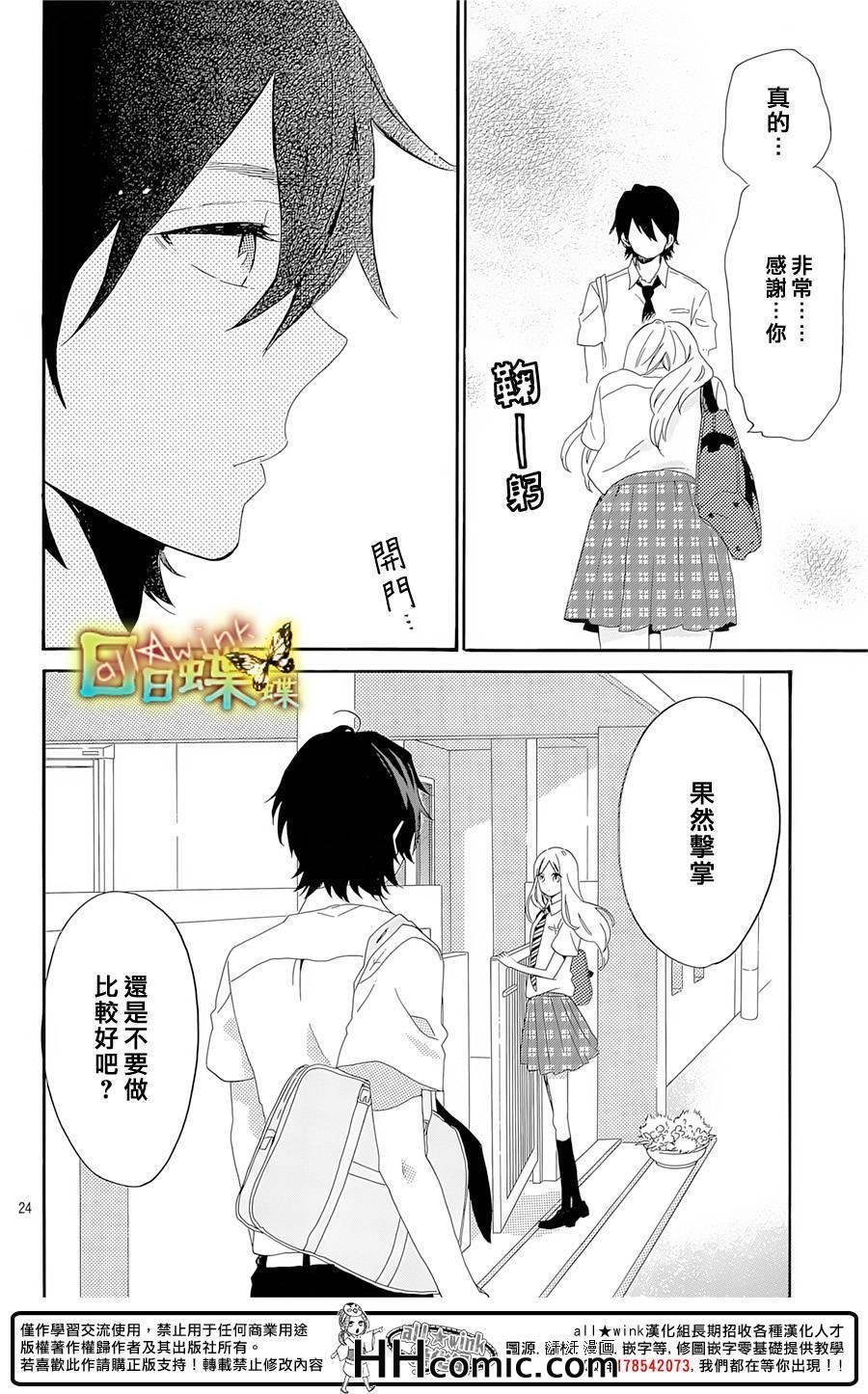 第62话