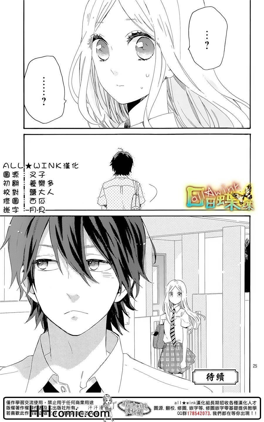 第62话