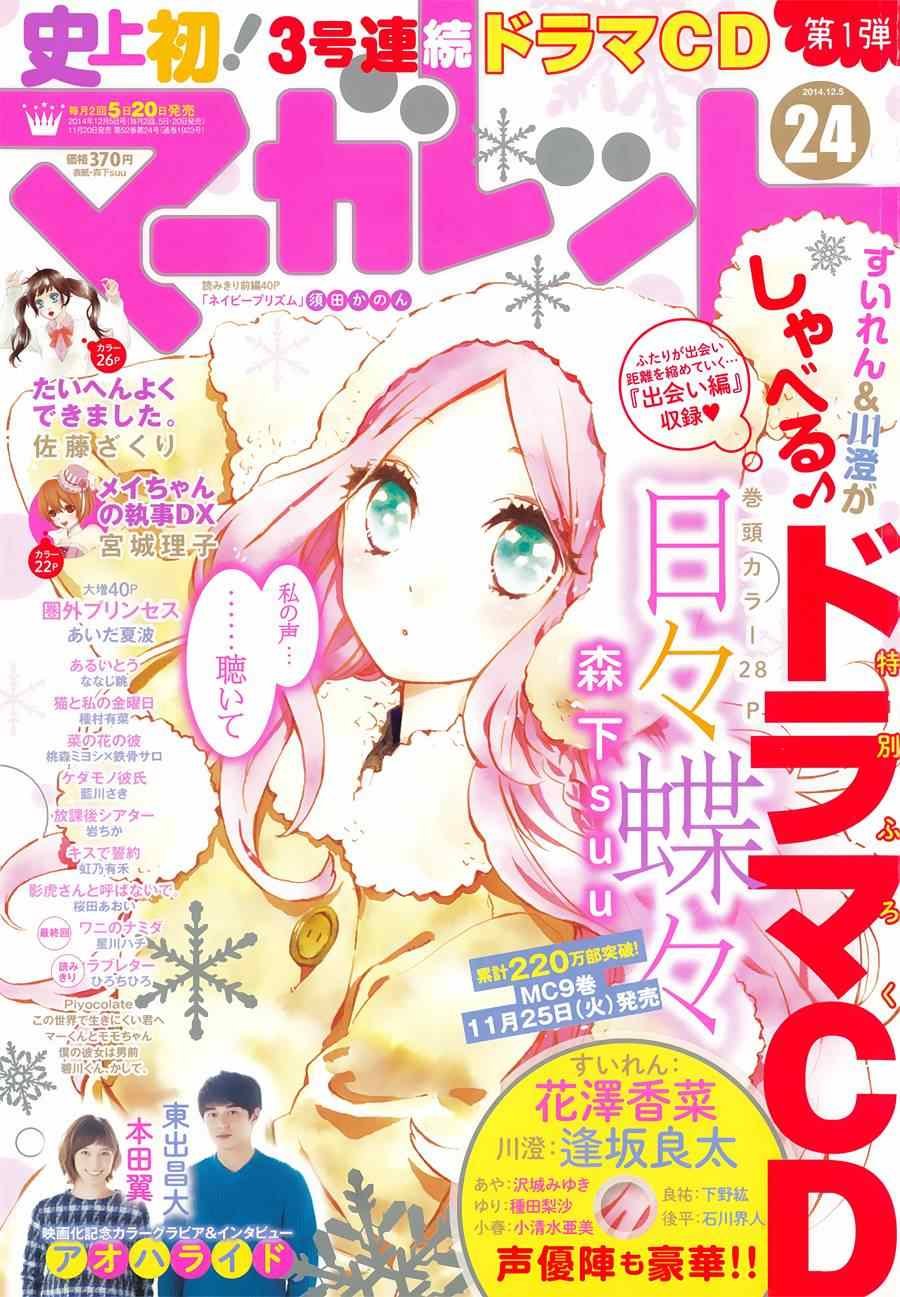 第63话