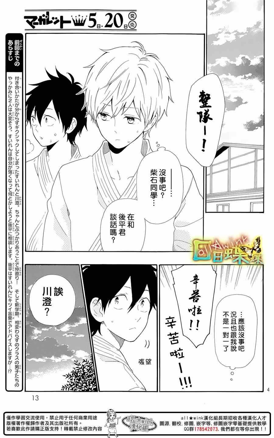 第63话