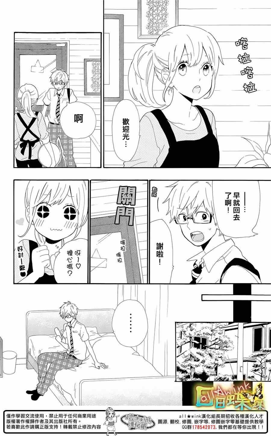 第63话